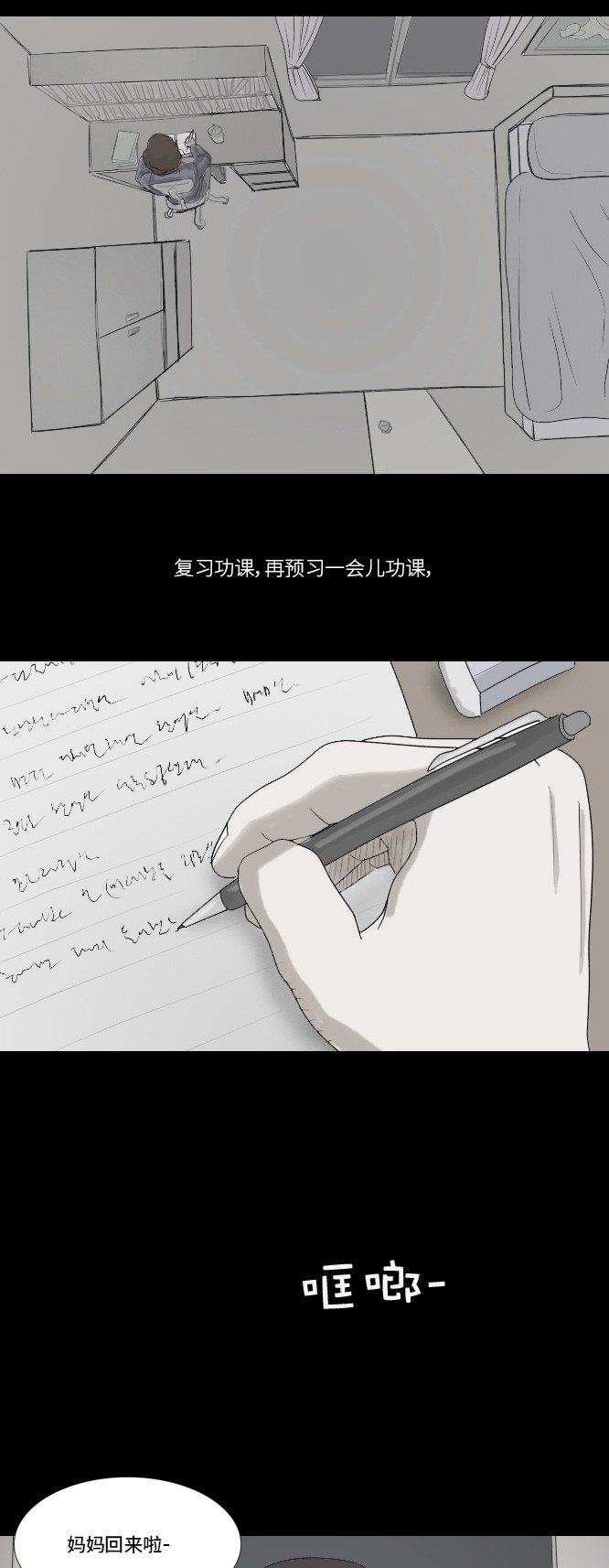 第13话21