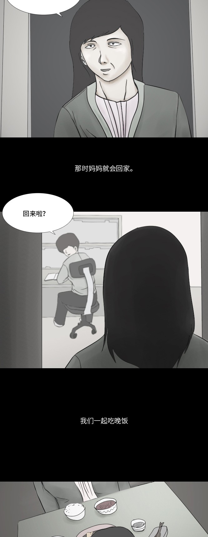第13话22