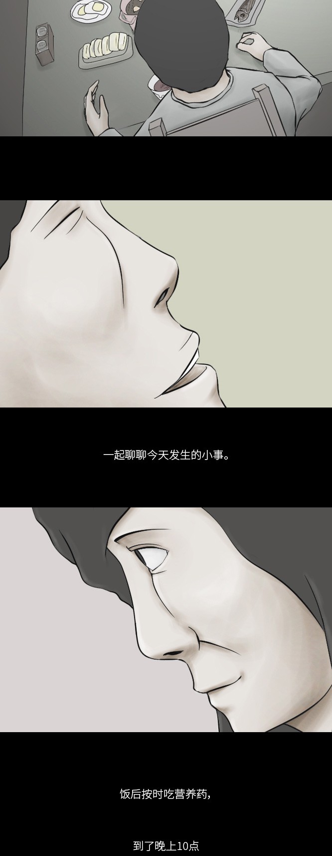 第13话23