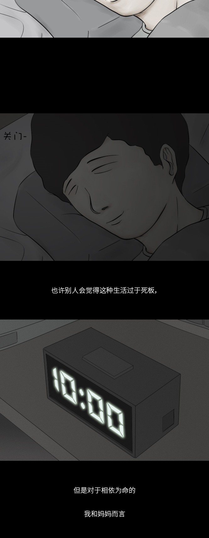 第13话25