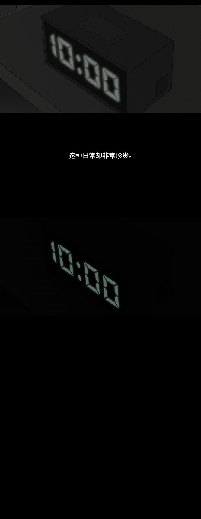 第13话26