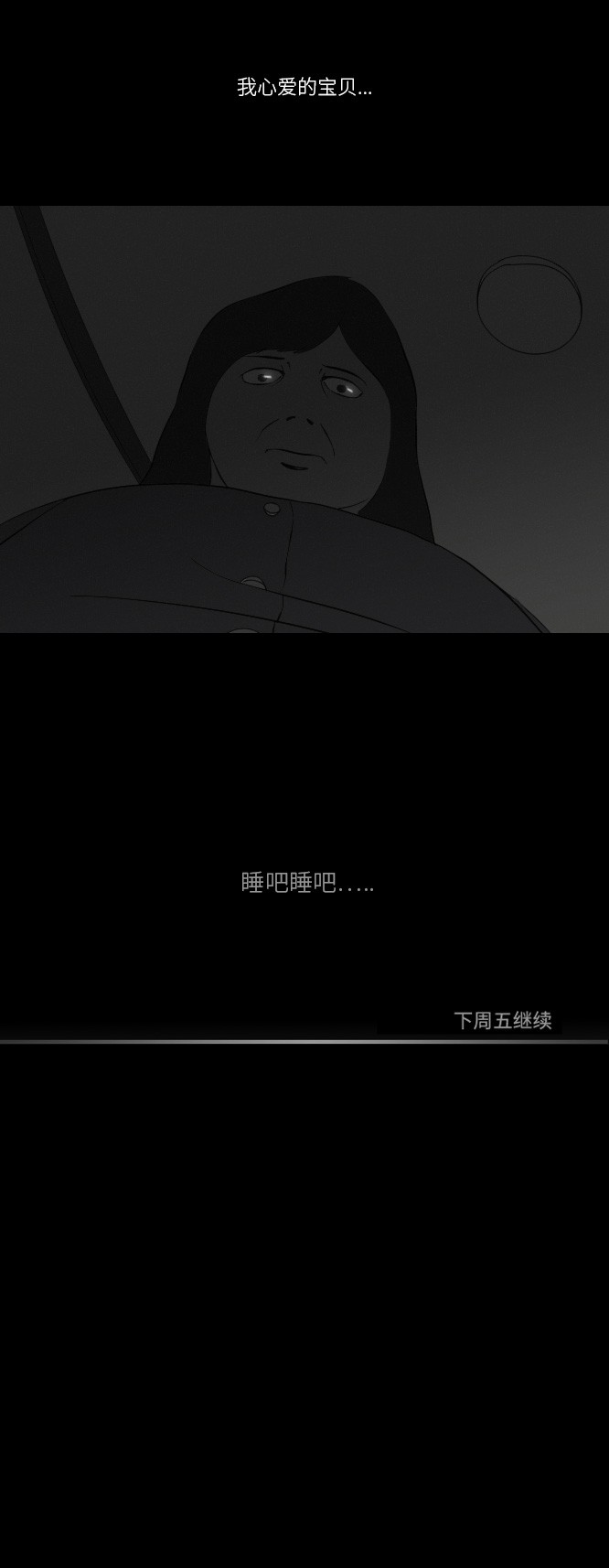 第13话28