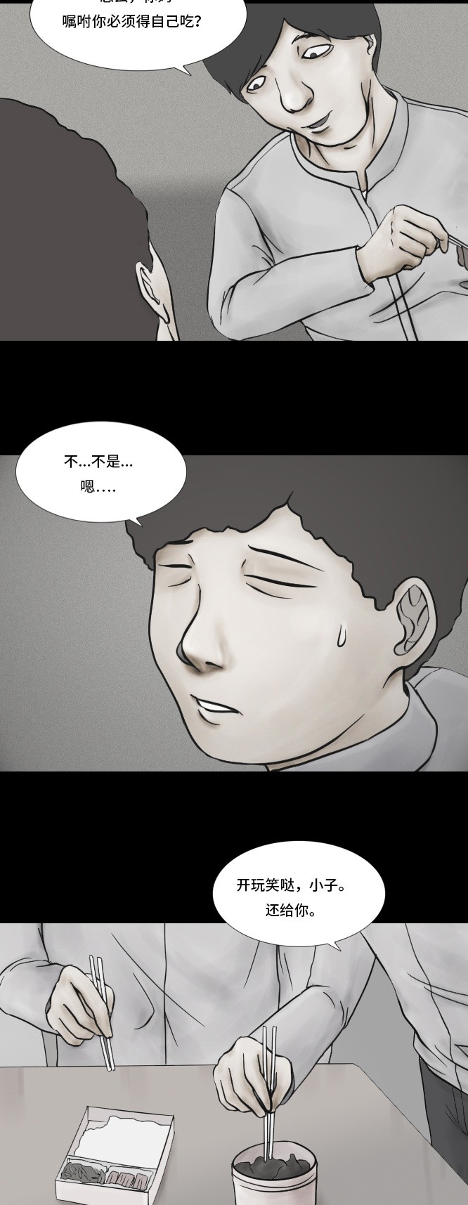第13话5