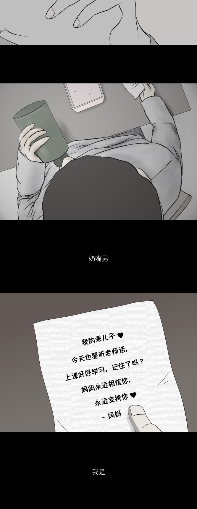 第13话8