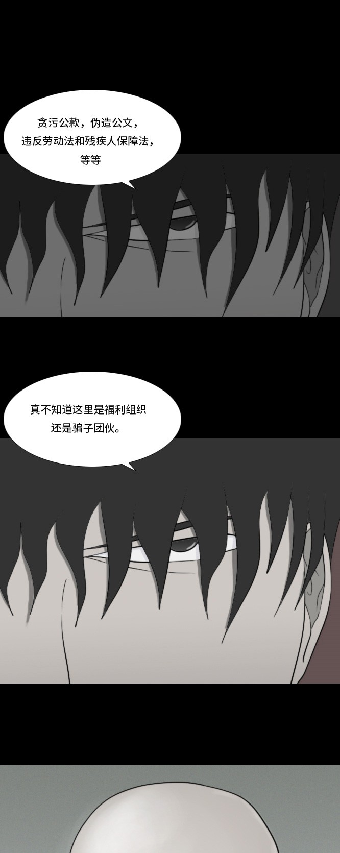 第12话0