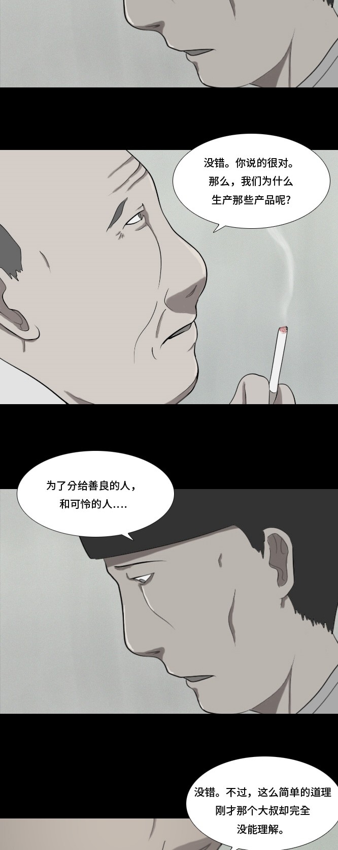 第12话15