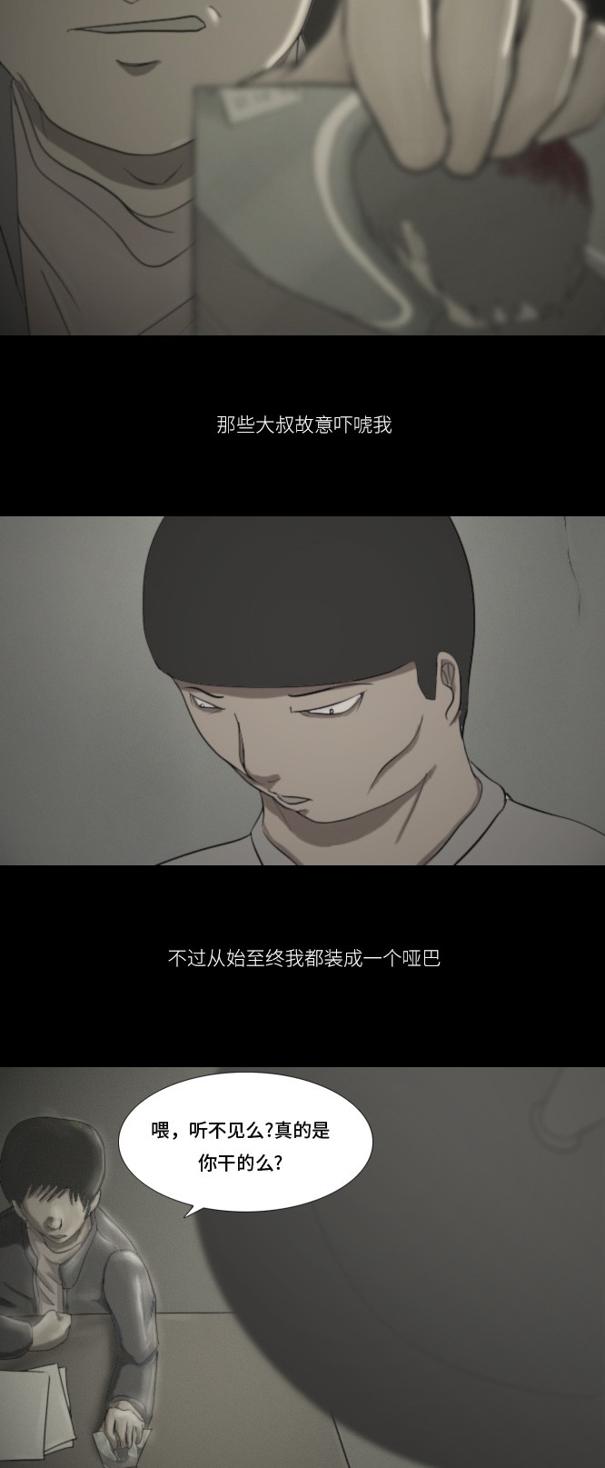 第12话22