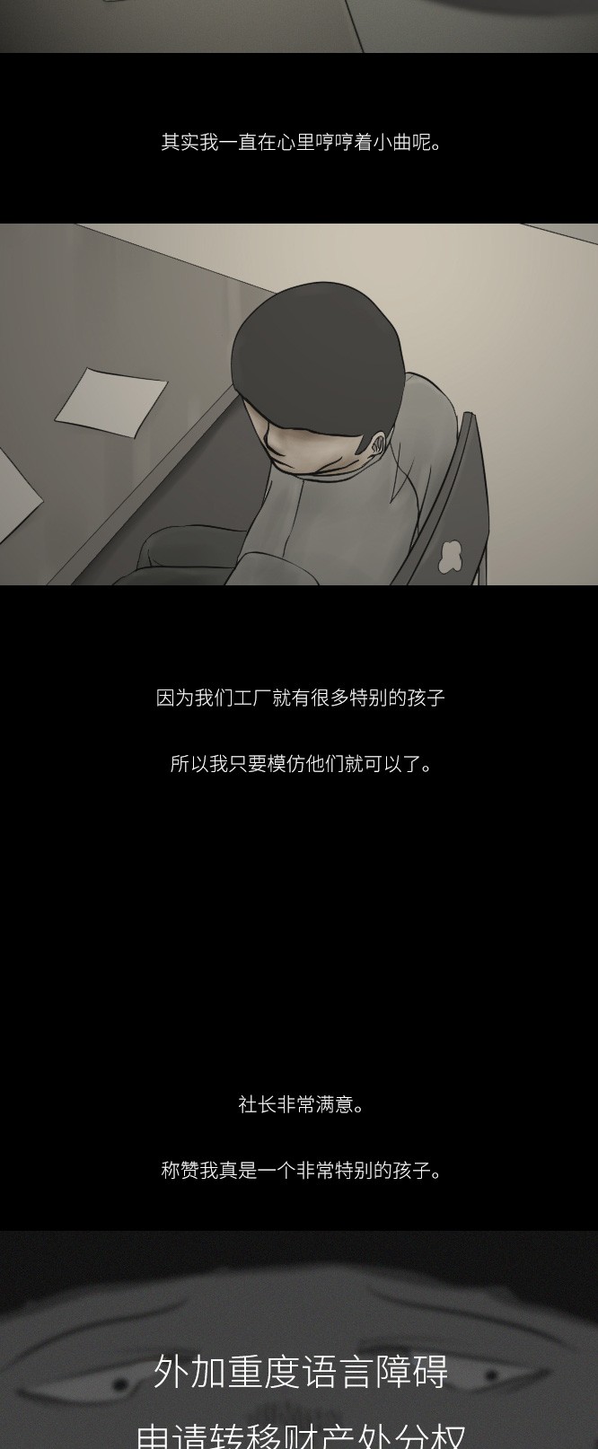 第12话23