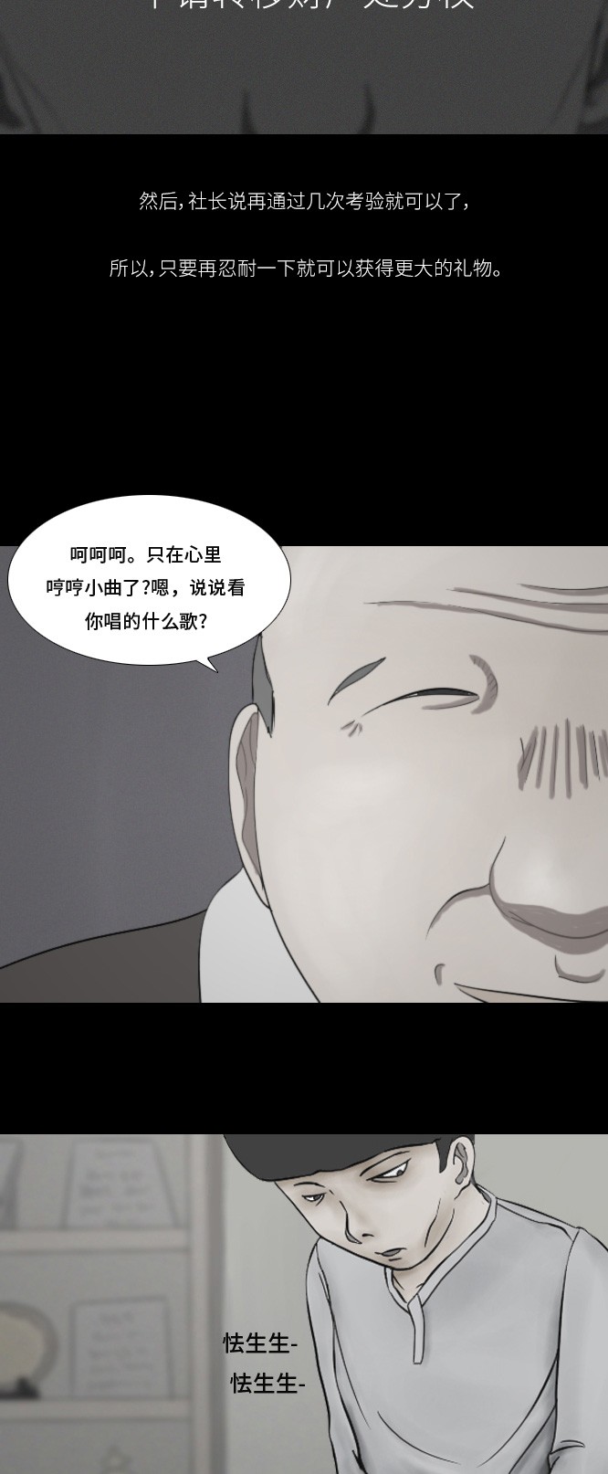 第12话24