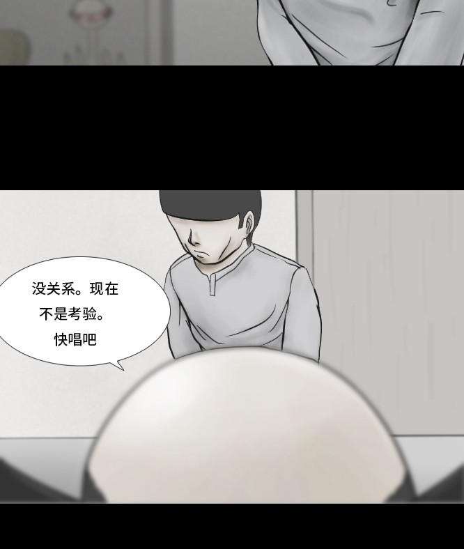 第12话25