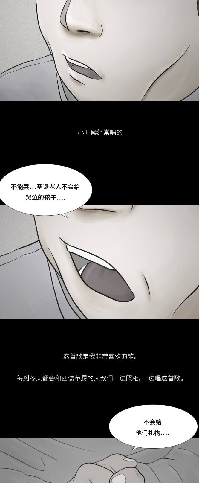 第12话27