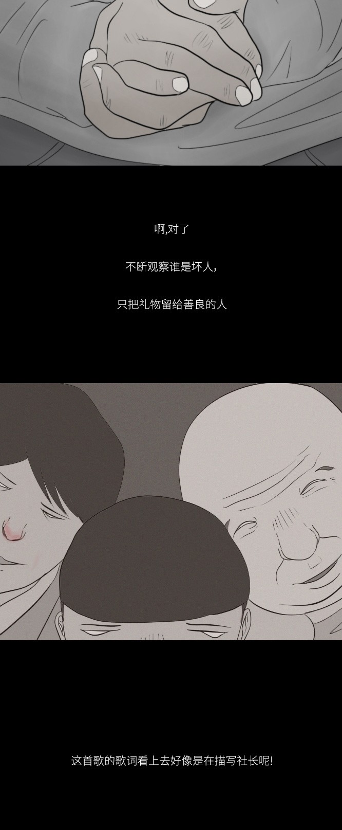 第12话28
