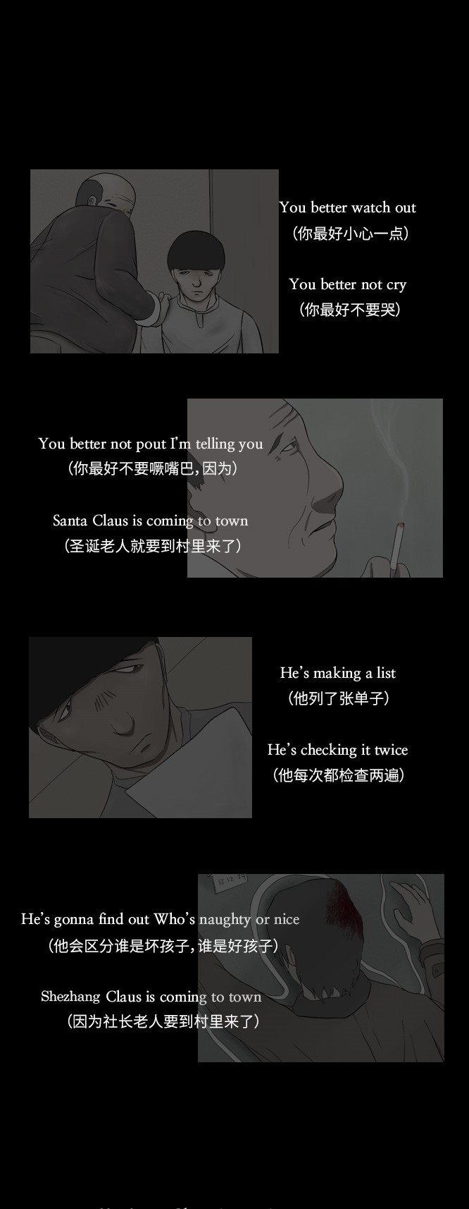 第12话29