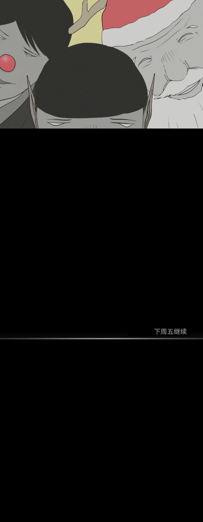 第12话31