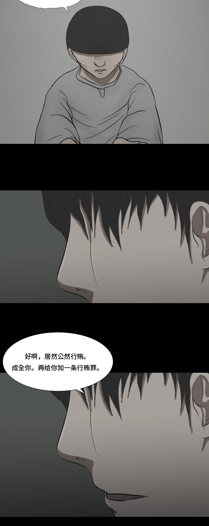 第12话6