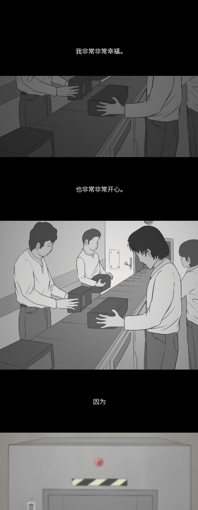 第11话0