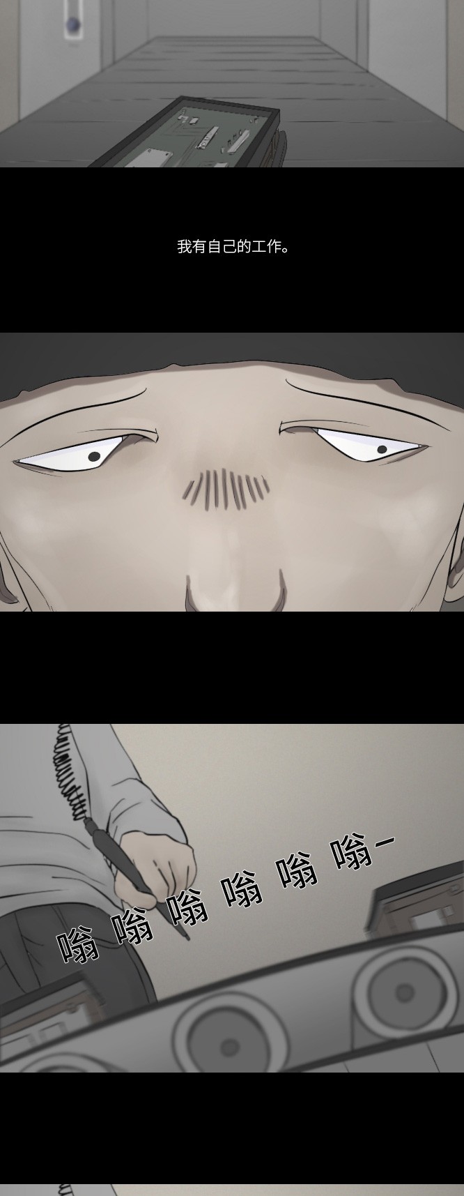 第11话1