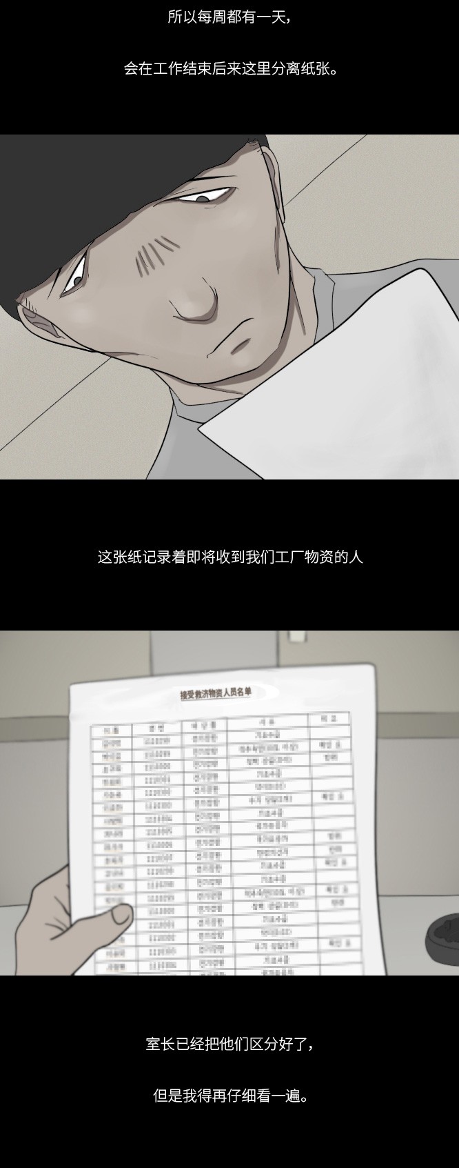 第11话13