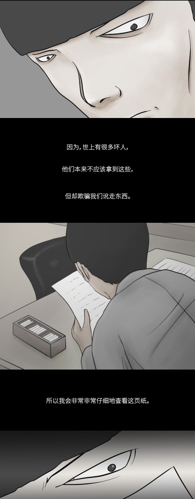 第11话14
