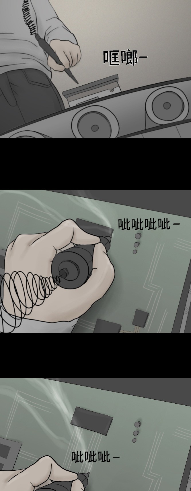 第11话2