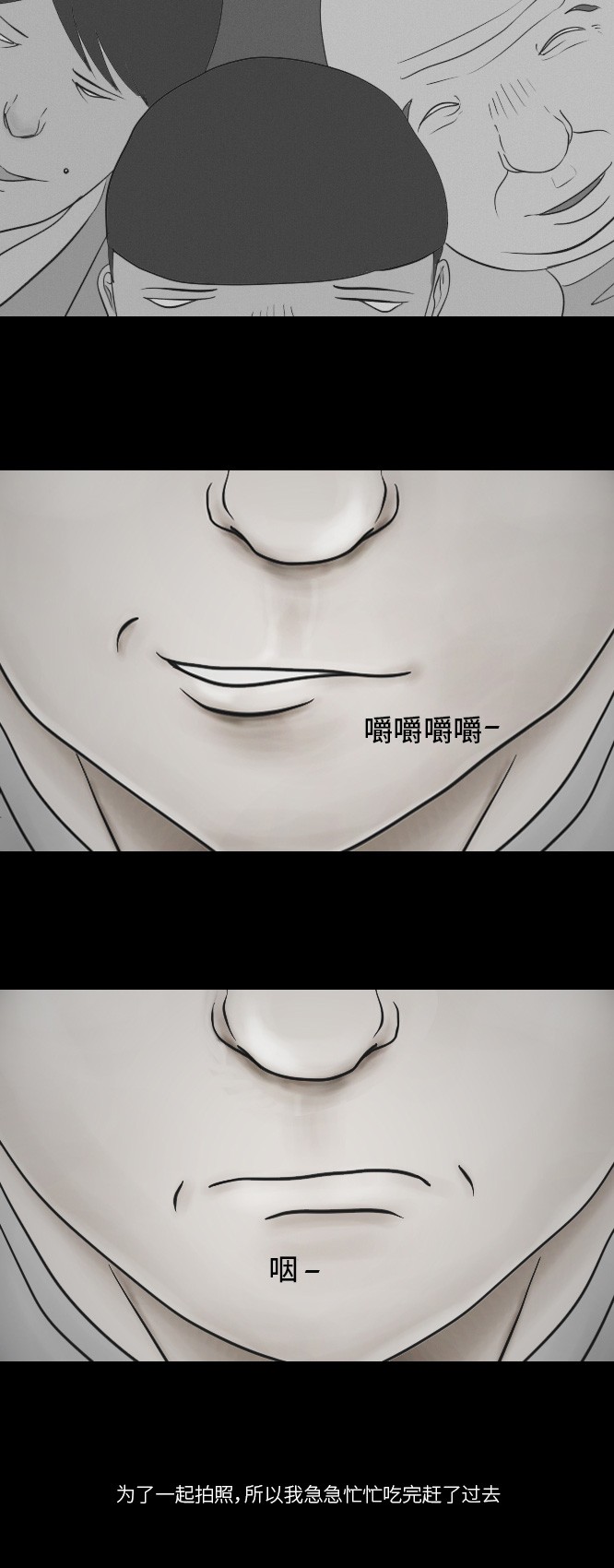 第11话20