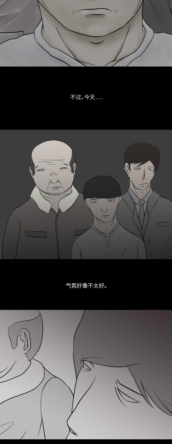 第11话22