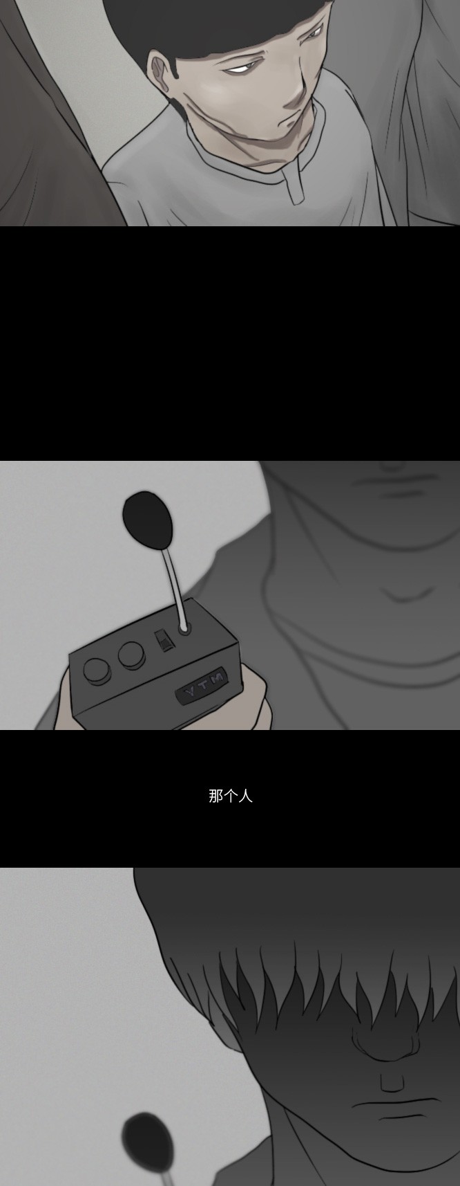 第11话24