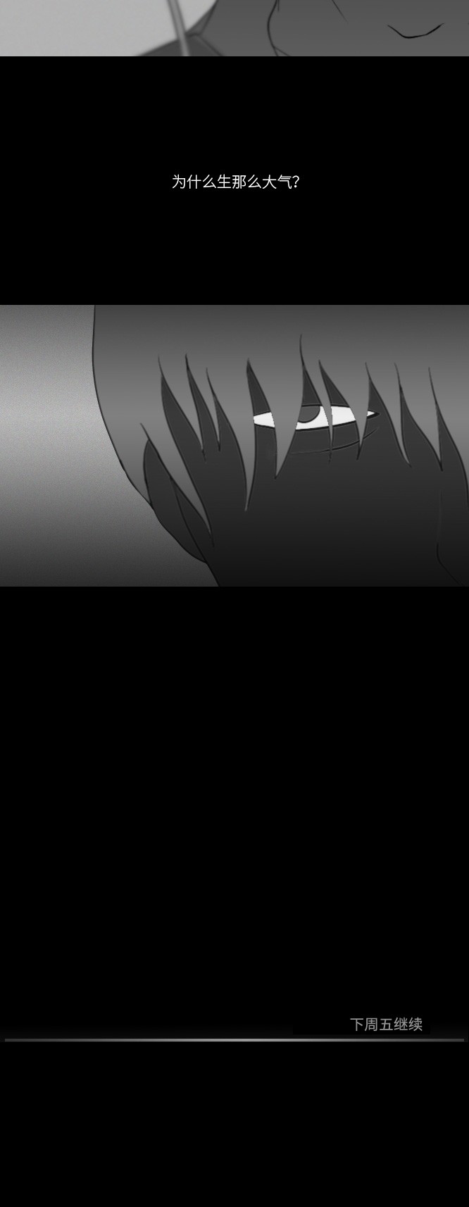 第11话25