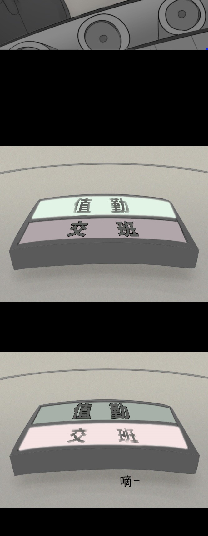 第11话5