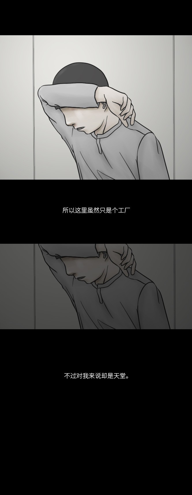 第11话6