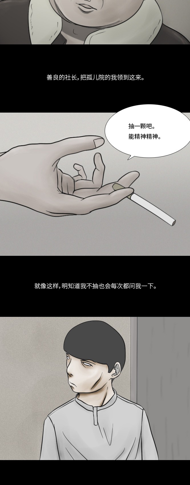 第11话9