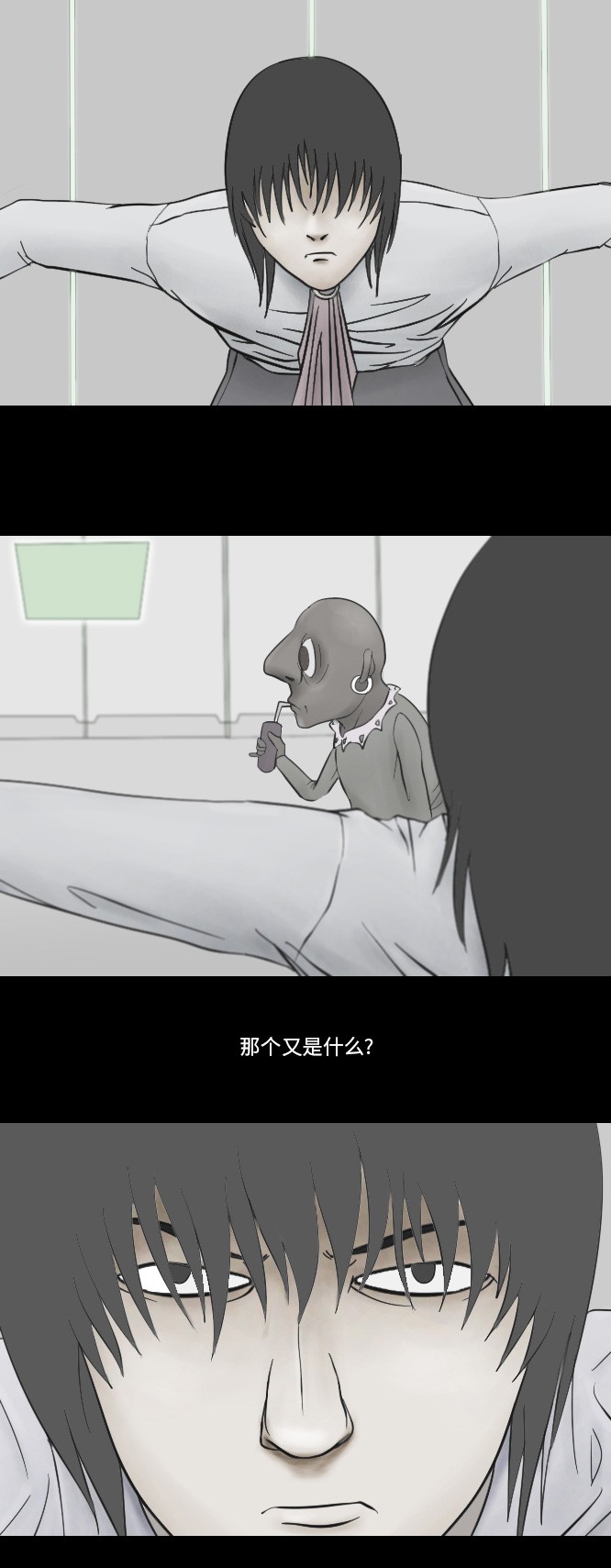 第10话6