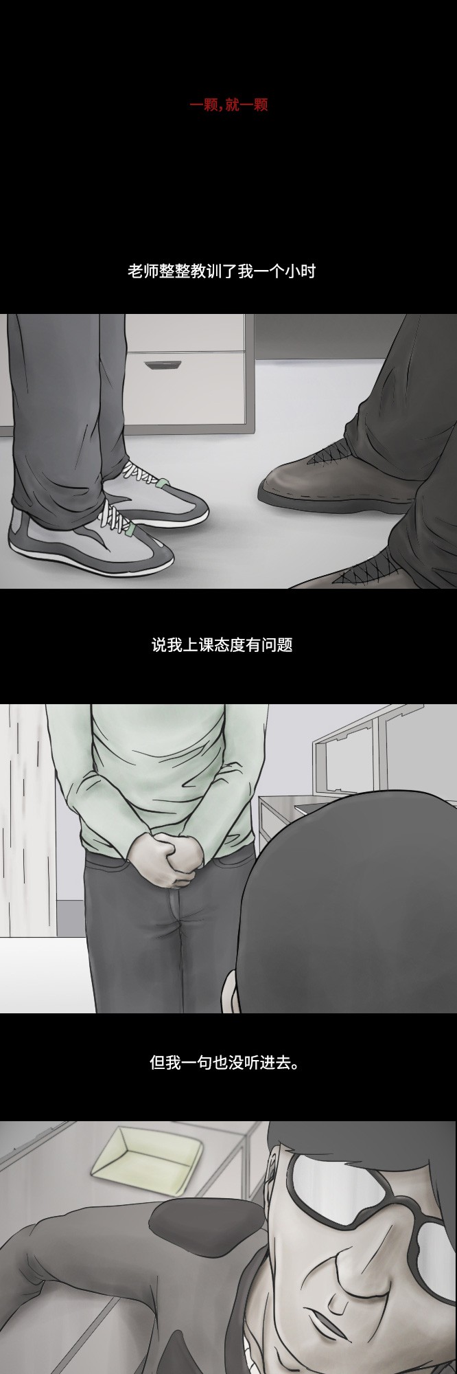 第9话0