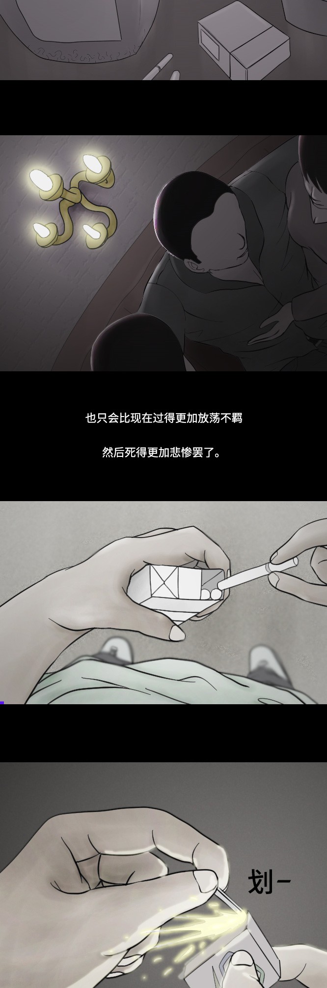 第9话11
