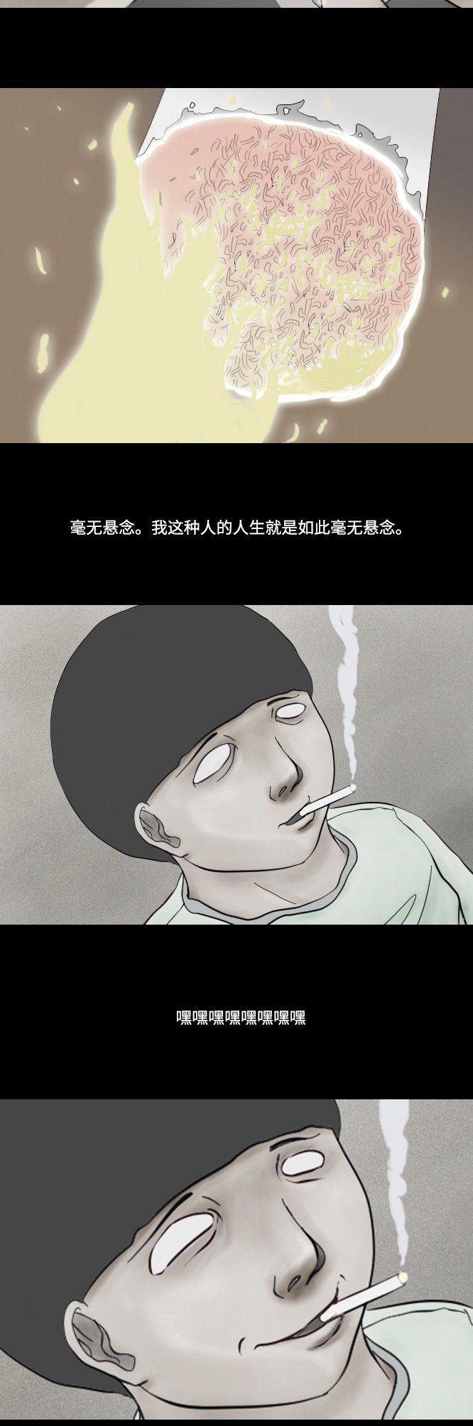 第9话12