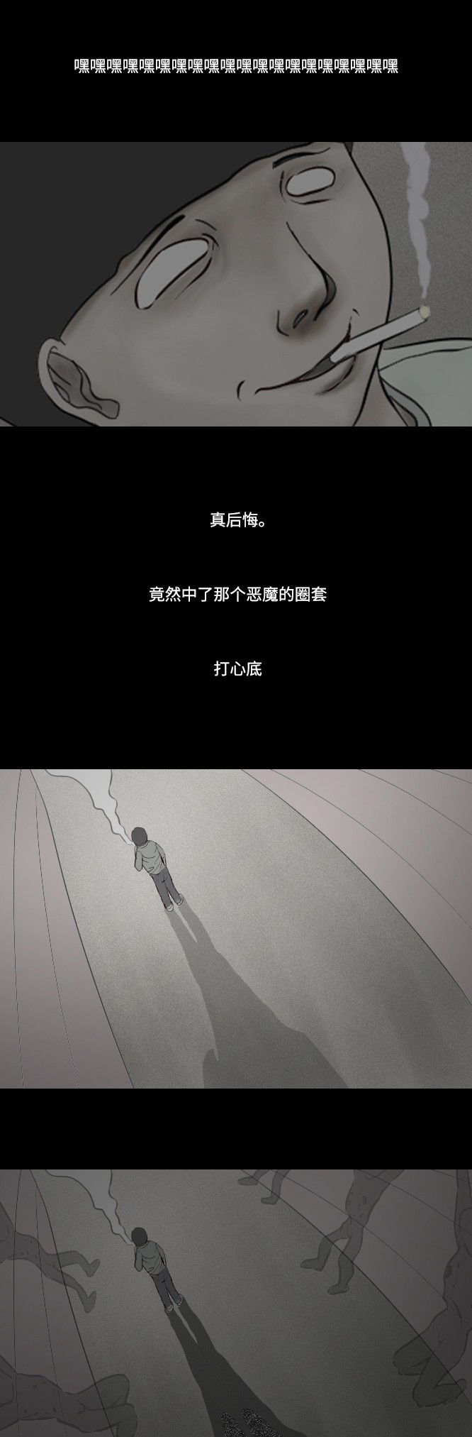 第9话13