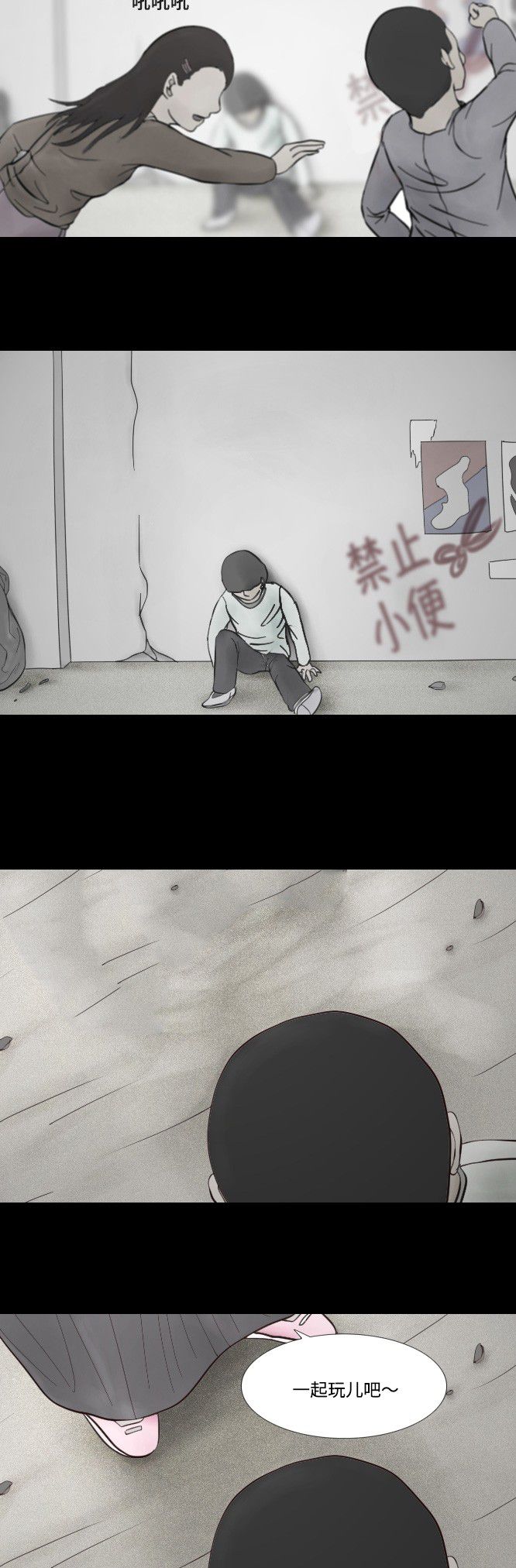 第9话15