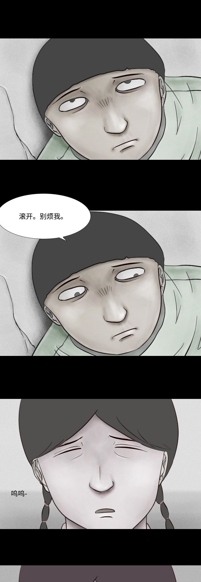 第9话17