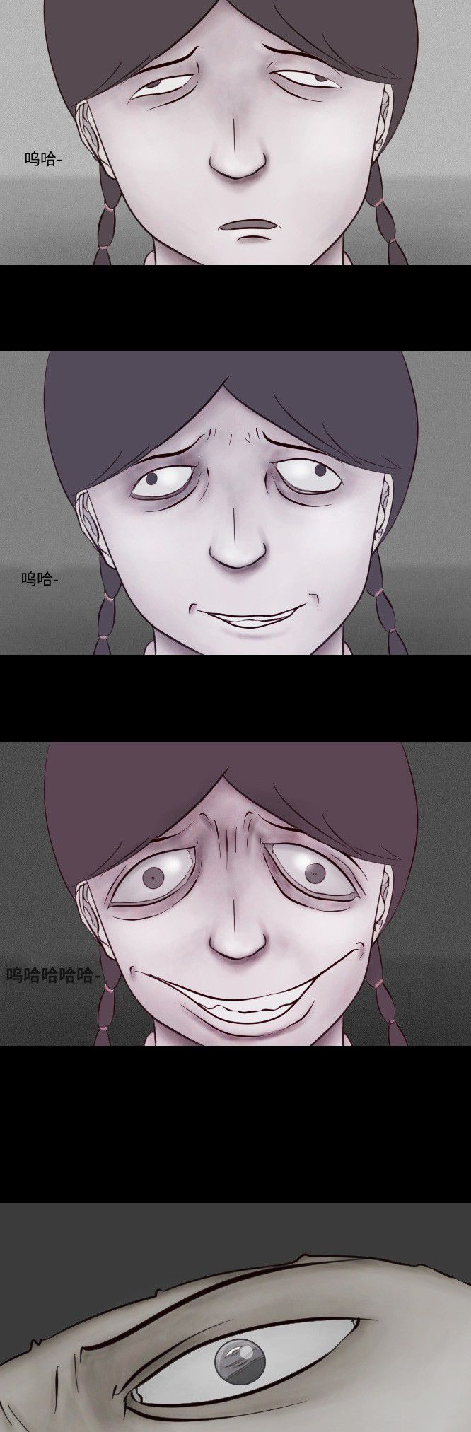 第9话18