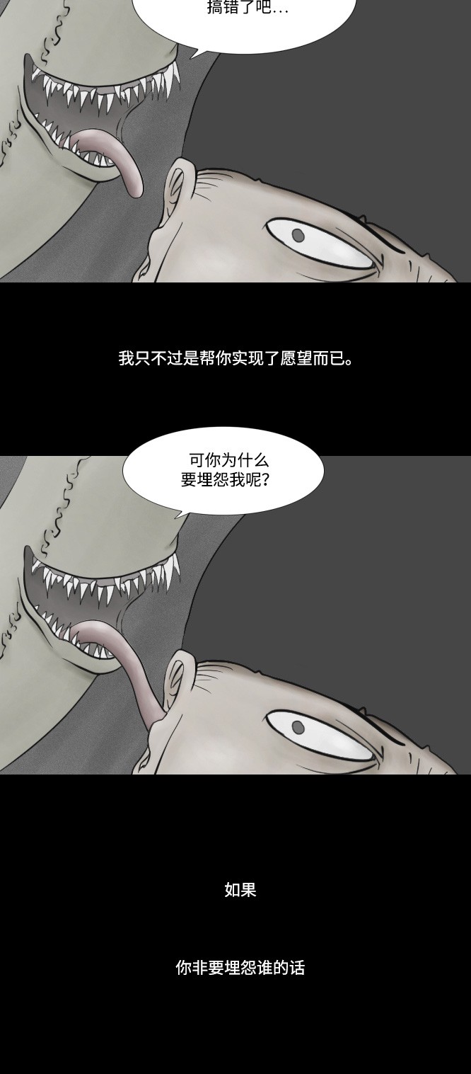 第9话22