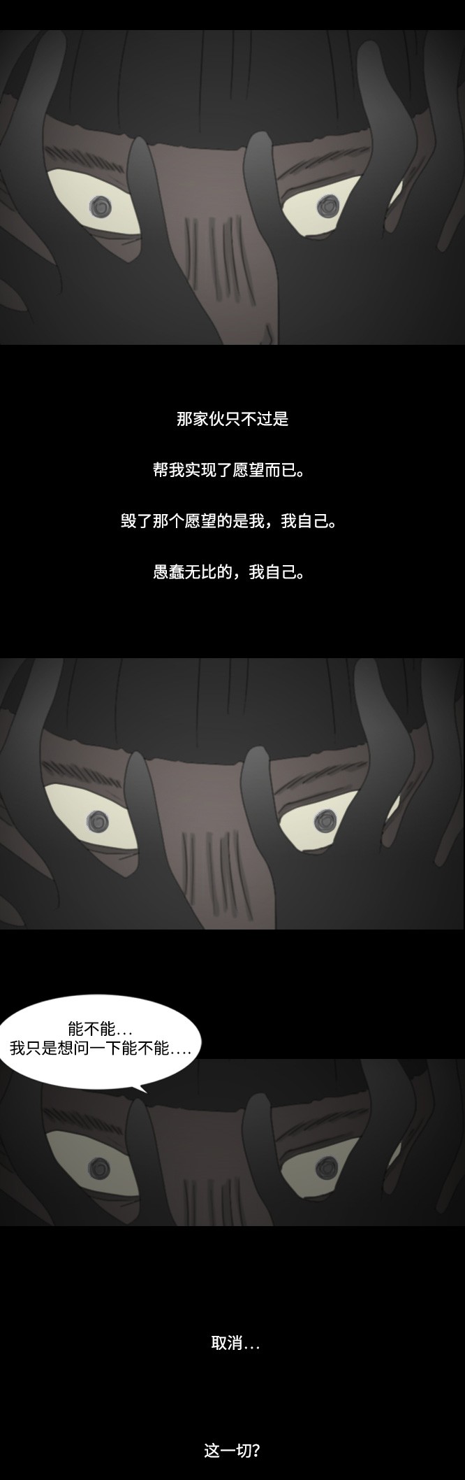 第9话25