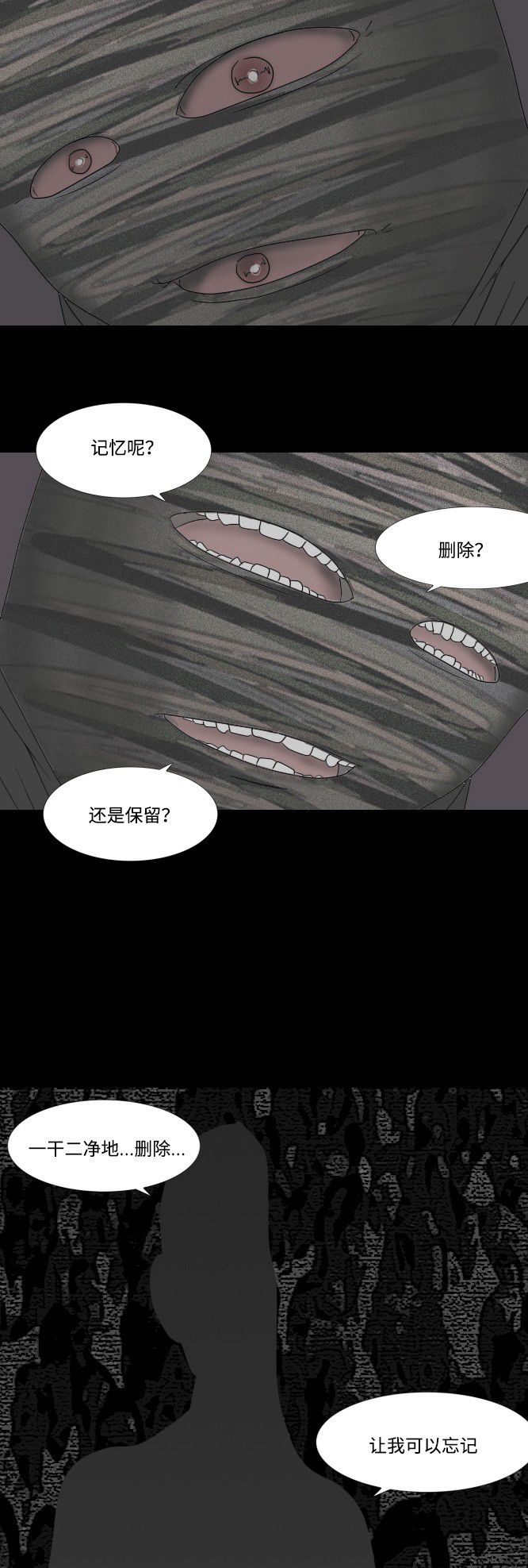 第9话28