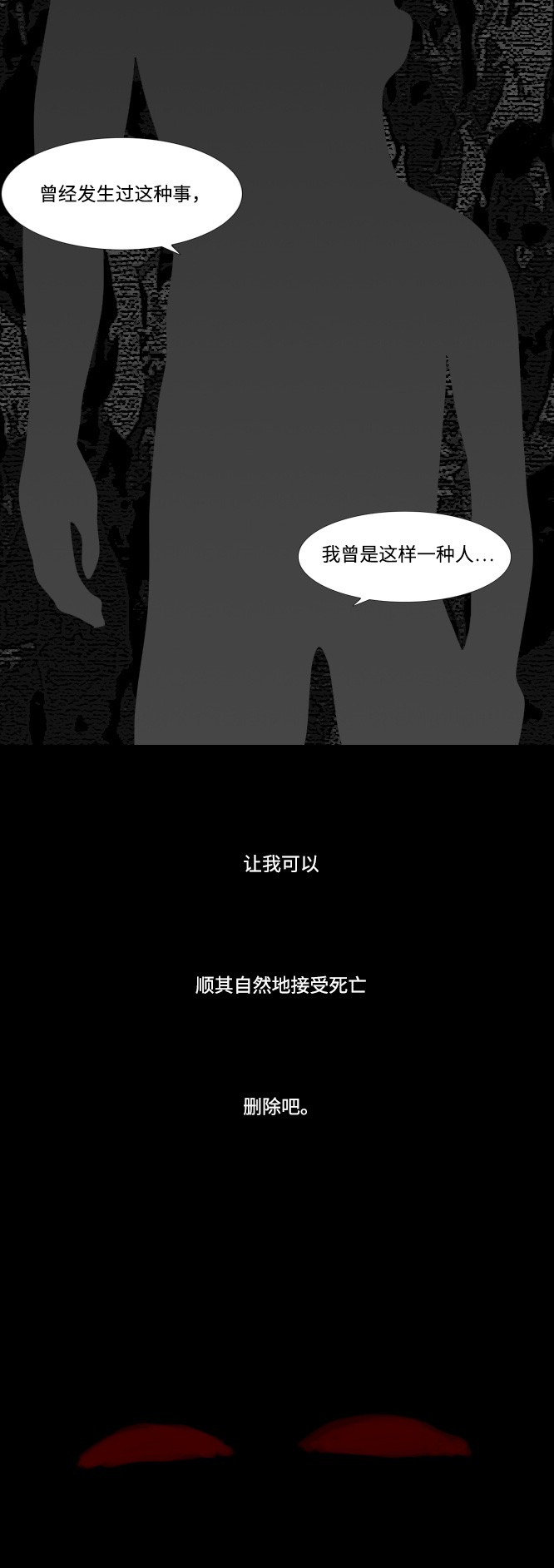 第9话29