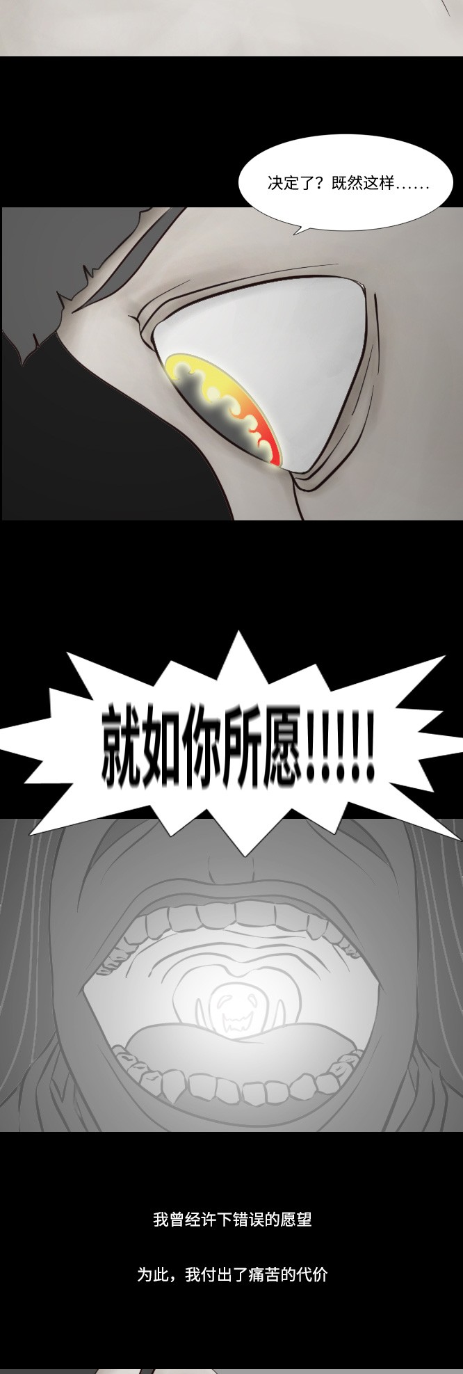 第9话32