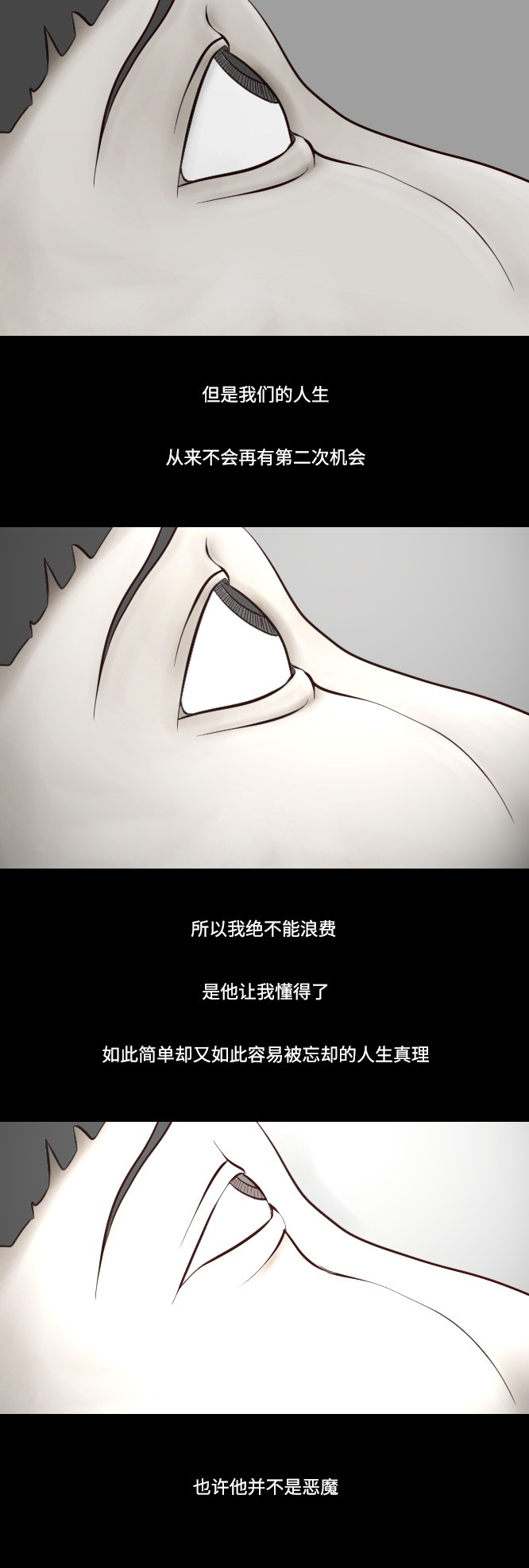 第9话33