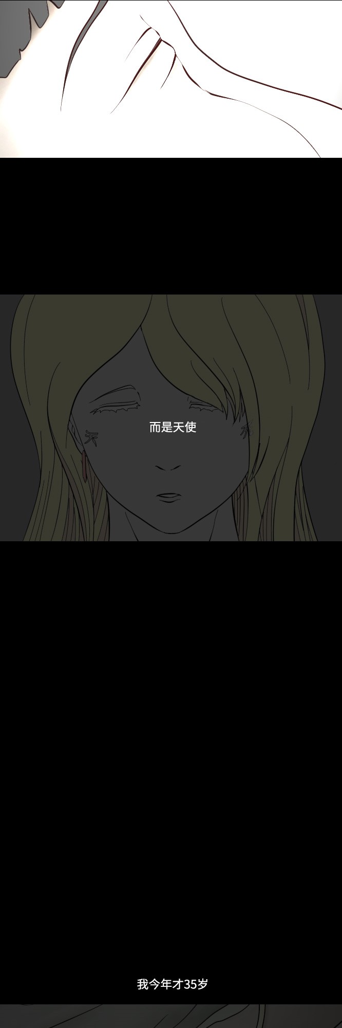 第9话34