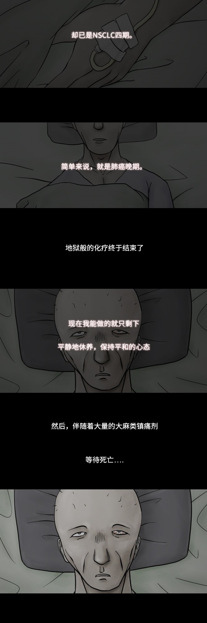 第9话35
