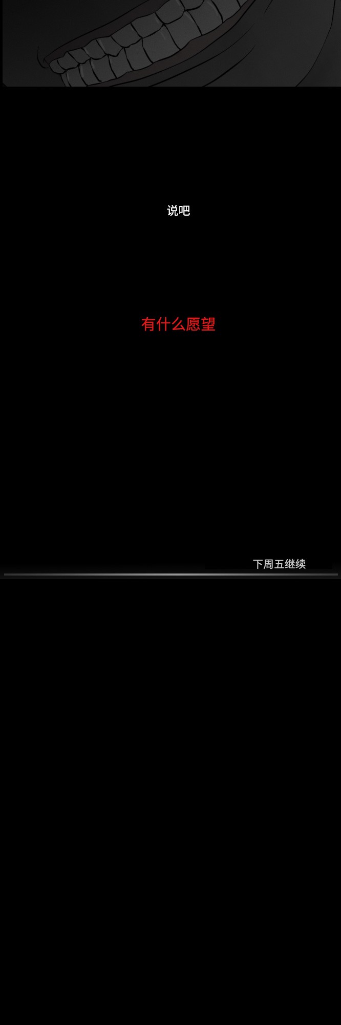 第9话38