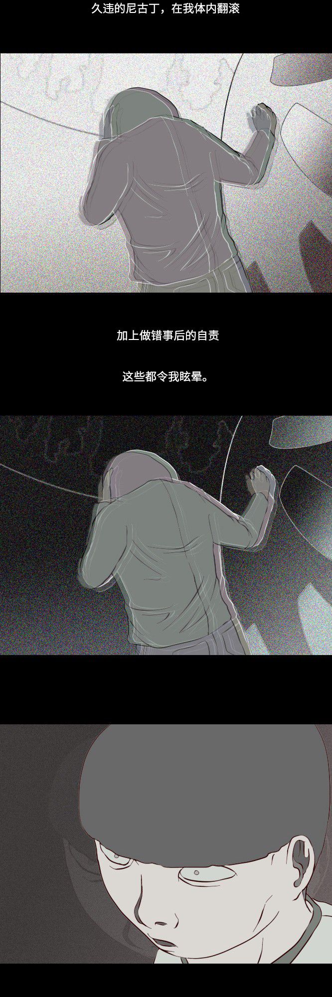 第9话6
