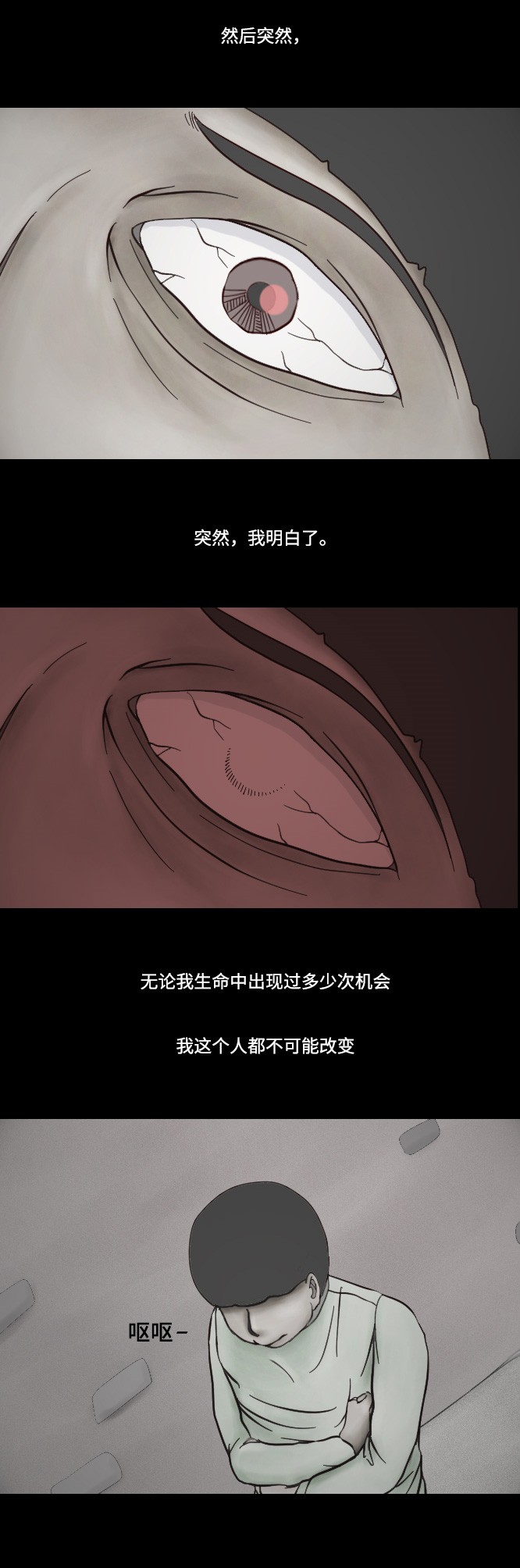 第9话7